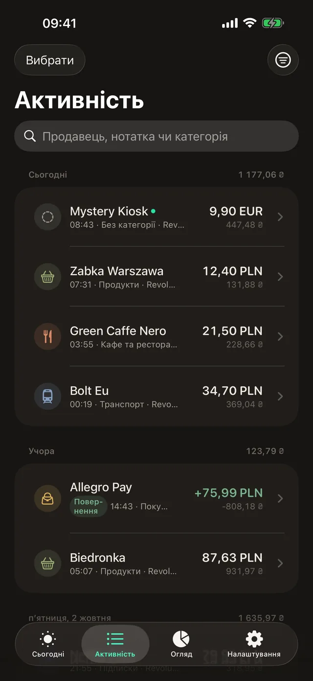 Tappel Activity screen