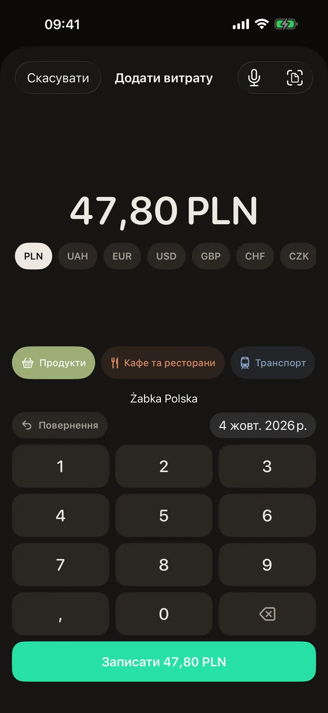 Сфотографуйте чек